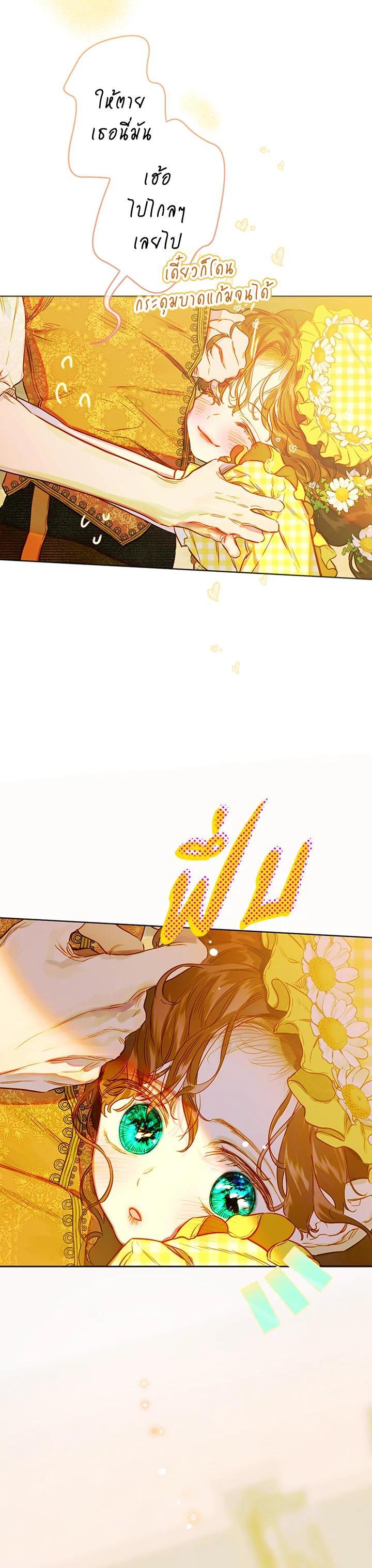 Manga-lc-com อ่านมังงะ อ่านการ์ตูน ออนไลน์ ฟรี My Mother Gets Married Again ตอนที่ 1 2 3 4 5 6 7 8 9 10 11 12 13 14 ฟรี ไม่มีโฆษณา Manga-lc - อ่าน มังงะ อ่าน การ์ตูน ออนไลน์ อ่านมังงะ ฟรี