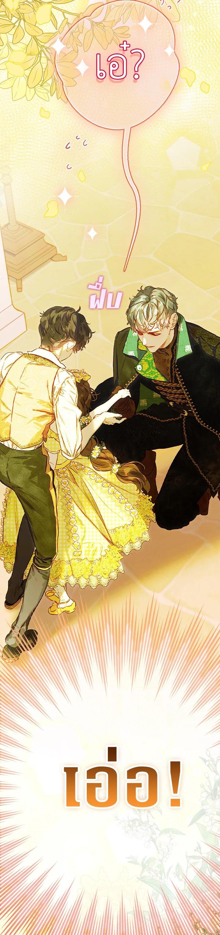 Manga-lc-com อ่านมังงะ อ่านการ์ตูน ออนไลน์ ฟรี My Mother Gets Married Again ตอนที่ 1 2 3 4 5 6 7 8 9 10 11 12 13 14 ฟรี ไม่มีโฆษณา Manga-lc - อ่าน มังงะ อ่าน การ์ตูน ออนไลน์ อ่านมังงะ ฟรี