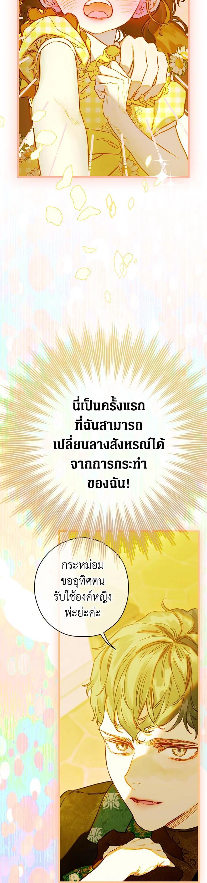 Manga-lc-com อ่านมังงะ อ่านการ์ตูน ออนไลน์ ฟรี My Mother Gets Married Again ตอนที่ 1 2 3 4 5 6 7 8 9 10 11 12 13 14 ฟรี ไม่มีโฆษณา Manga-lc - อ่าน มังงะ อ่าน การ์ตูน ออนไลน์ อ่านมังงะ ฟรี