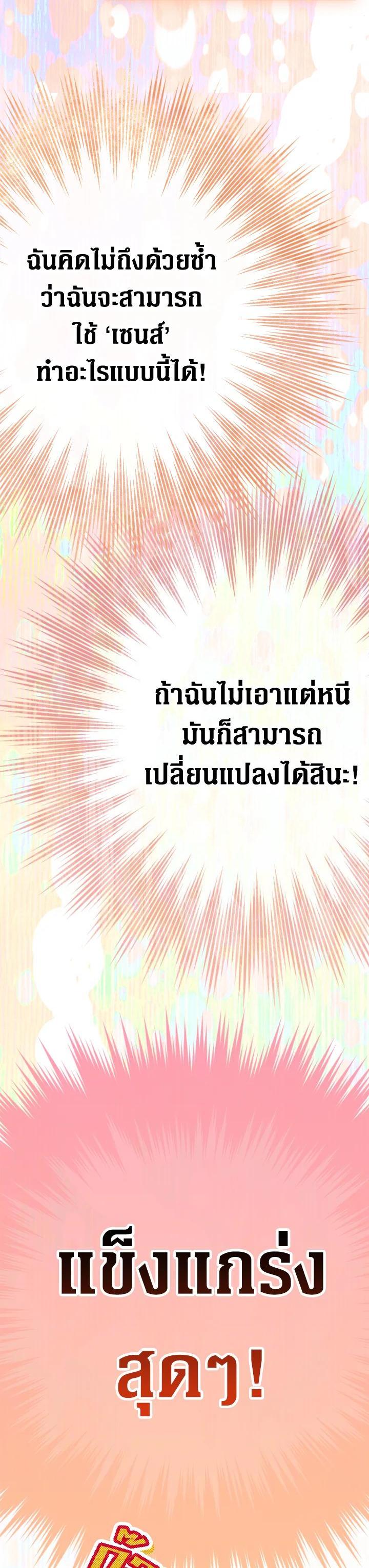 Manga-lc-com อ่านมังงะ อ่านการ์ตูน ออนไลน์ ฟรี My Mother Gets Married Again ตอนที่ 1 2 3 4 5 6 7 8 9 10 11 12 13 14 ฟรี ไม่มีโฆษณา Manga-lc - อ่าน มังงะ อ่าน การ์ตูน ออนไลน์ อ่านมังงะ ฟรี