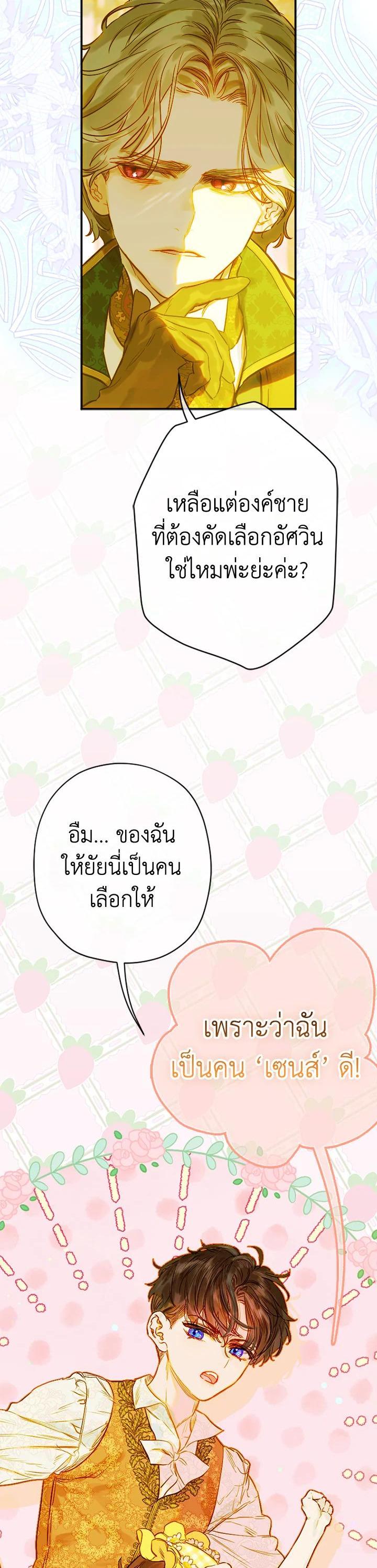 Manga-lc-com อ่านมังงะ อ่านการ์ตูน ออนไลน์ ฟรี My Mother Gets Married Again ตอนที่ 1 2 3 4 5 6 7 8 9 10 11 12 13 14 ฟรี ไม่มีโฆษณา Manga-lc - อ่าน มังงะ อ่าน การ์ตูน ออนไลน์ อ่านมังงะ ฟรี