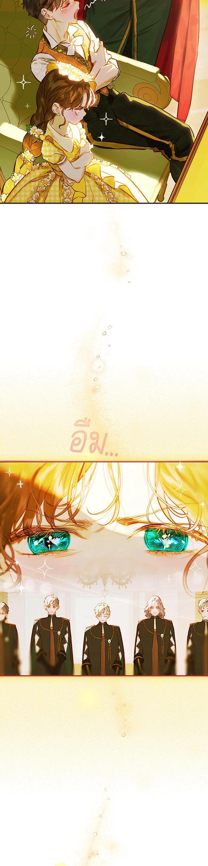 Manga-lc-com อ่านมังงะ อ่านการ์ตูน ออนไลน์ ฟรี My Mother Gets Married Again ตอนที่ 1 2 3 4 5 6 7 8 9 10 11 12 13 14 ฟรี ไม่มีโฆษณา Manga-lc - อ่าน มังงะ อ่าน การ์ตูน ออนไลน์ อ่านมังงะ ฟรี