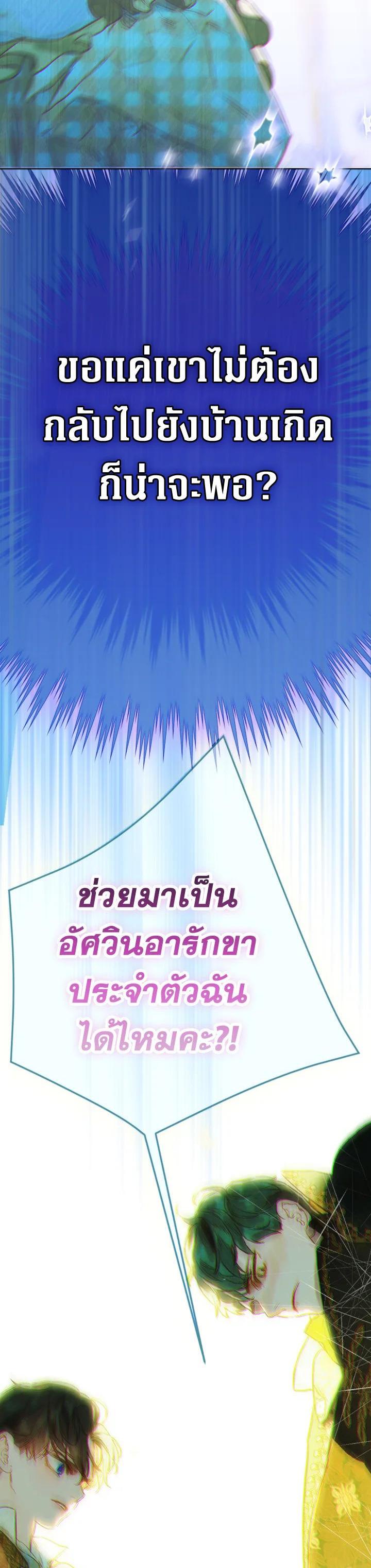 Manga-lc-com อ่านมังงะ อ่านการ์ตูน ออนไลน์ ฟรี My Mother Gets Married Again ตอนที่ 1 2 3 4 5 6 7 8 9 10 11 12 13 14 ฟรี ไม่มีโฆษณา Manga-lc - อ่าน มังงะ อ่าน การ์ตูน ออนไลน์ อ่านมังงะ ฟรี