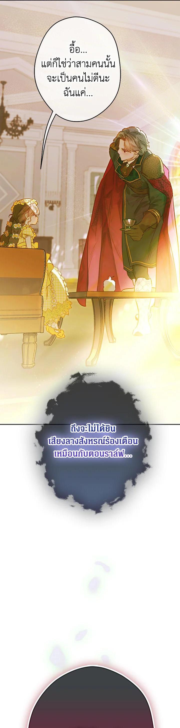 Manga-lc-com อ่านมังงะ อ่านการ์ตูน ออนไลน์ ฟรี My Mother Gets Married Again ตอนที่ 1 2 3 4 5 6 7 8 9 10 11 12 13 14 ฟรี ไม่มีโฆษณา Manga-lc - อ่าน มังงะ อ่าน การ์ตูน ออนไลน์ อ่านมังงะ ฟรี