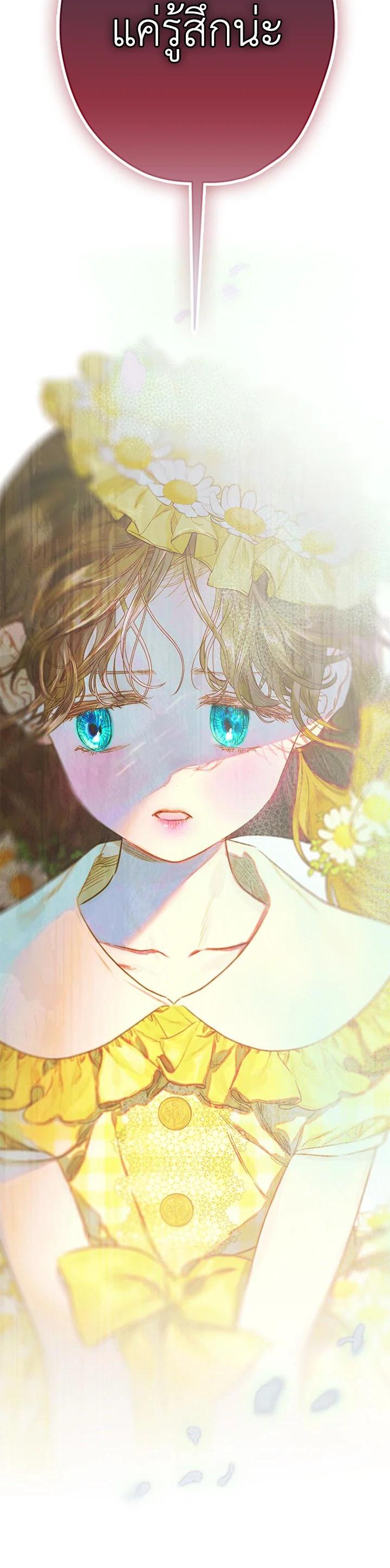 Manga-lc-com อ่านมังงะ อ่านการ์ตูน ออนไลน์ ฟรี My Mother Gets Married Again ตอนที่ 1 2 3 4 5 6 7 8 9 10 11 12 13 14 ฟรี ไม่มีโฆษณา Manga-lc - อ่าน มังงะ อ่าน การ์ตูน ออนไลน์ อ่านมังงะ ฟรี