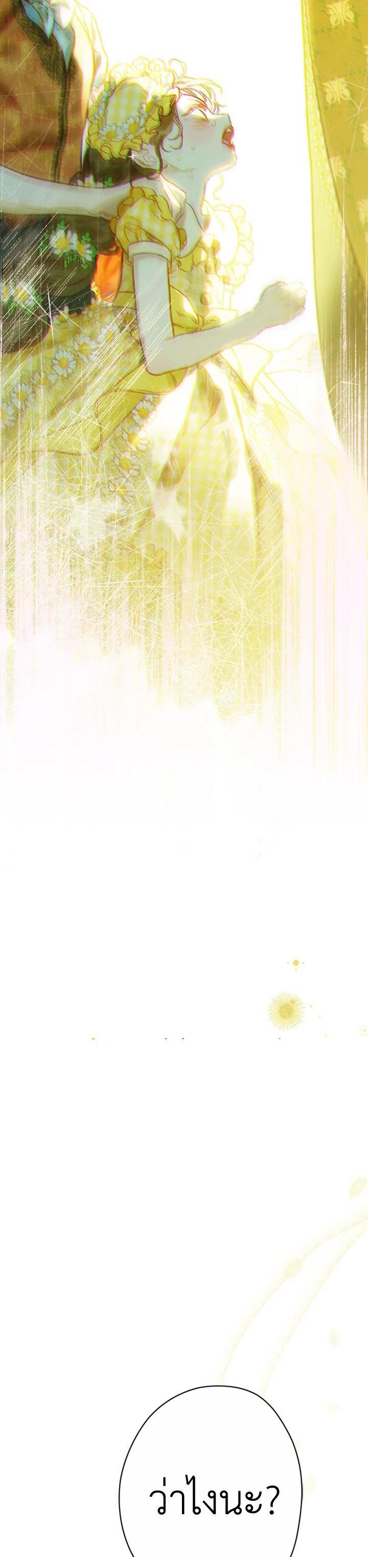 Manga-lc-com อ่านมังงะ อ่านการ์ตูน ออนไลน์ ฟรี My Mother Gets Married Again ตอนที่ 1 2 3 4 5 6 7 8 9 10 11 12 13 14 ฟรี ไม่มีโฆษณา Manga-lc - อ่าน มังงะ อ่าน การ์ตูน ออนไลน์ อ่านมังงะ ฟรี