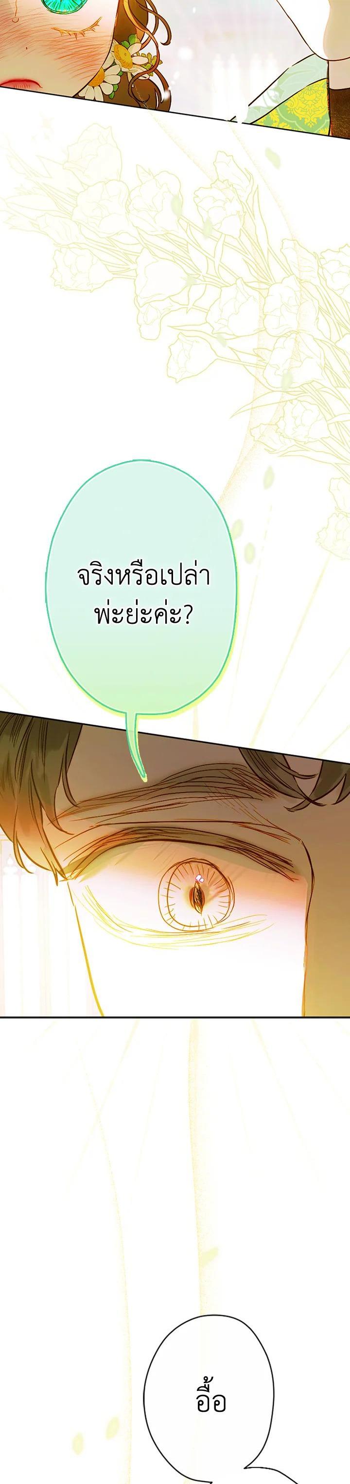 Manga-lc-com อ่านมังงะ อ่านการ์ตูน ออนไลน์ ฟรี My Mother Gets Married Again ตอนที่ 1 2 3 4 5 6 7 8 9 10 11 12 13 14 ฟรี ไม่มีโฆษณา Manga-lc - อ่าน มังงะ อ่าน การ์ตูน ออนไลน์ อ่านมังงะ ฟรี