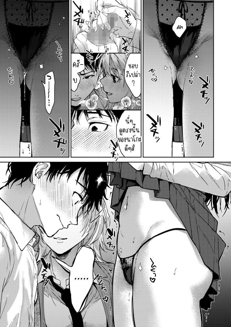 Doujin-Lc- อ่าน โดจิน มังฮวา เกาหลี ญี่ปุ่น จีน แปลไทย เป็นห่วงพี่สาว [Mizuyuki] Onee-chan-tachi to Issho ni Zenpen ตอนที่ 1 2 3 4 5 6 7 8 9 10 11 12 13 14 ฟรี ไม่มีโฆษณา อ่าน โดจิน Manhwa เกาหลี ญี่ปุ่น จีน เรามีครบ คัดมาให้เน้นๆ โดจิน 18+ รับประกันความฟินโดย  Doujin Lc