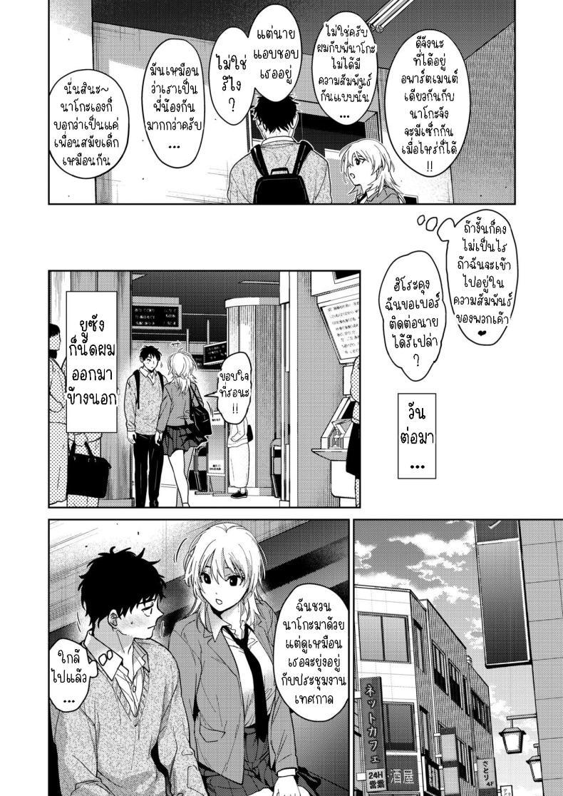 Doujin-Lc- อ่าน โดจิน มังฮวา เกาหลี ญี่ปุ่น จีน แปลไทย เป็นห่วงพี่สาว [Mizuyuki] Onee-chan-tachi to Issho ni Zenpen ตอนที่ 1 2 3 4 5 6 7 8 9 10 11 12 13 14 ฟรี ไม่มีโฆษณา อ่าน โดจิน Manhwa เกาหลี ญี่ปุ่น จีน เรามีครบ คัดมาให้เน้นๆ โดจิน 18+ รับประกันความฟินโดย  Doujin Lc