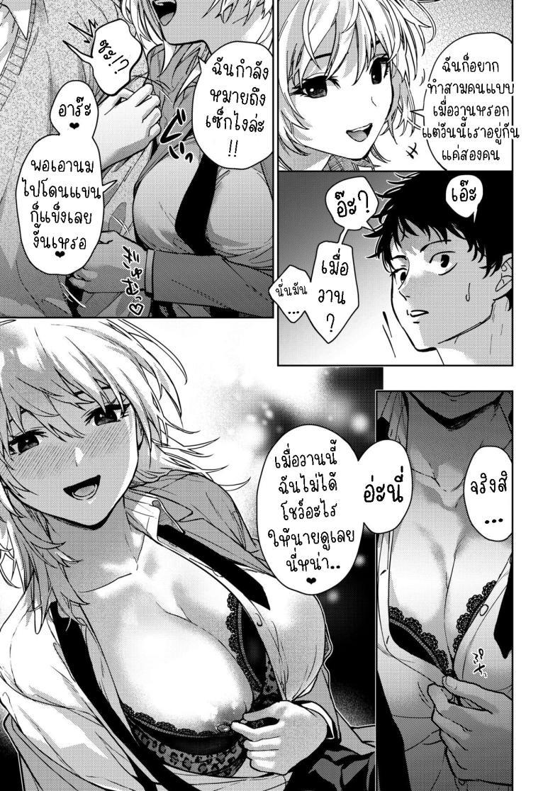 Doujin-Lc- อ่าน โดจิน มังฮวา เกาหลี ญี่ปุ่น จีน แปลไทย เป็นห่วงพี่สาว [Mizuyuki] Onee-chan-tachi to Issho ni Zenpen ตอนที่ 1 2 3 4 5 6 7 8 9 10 11 12 13 14 ฟรี ไม่มีโฆษณา อ่าน โดจิน Manhwa เกาหลี ญี่ปุ่น จีน เรามีครบ คัดมาให้เน้นๆ โดจิน 18+ รับประกันความฟินโดย  Doujin Lc