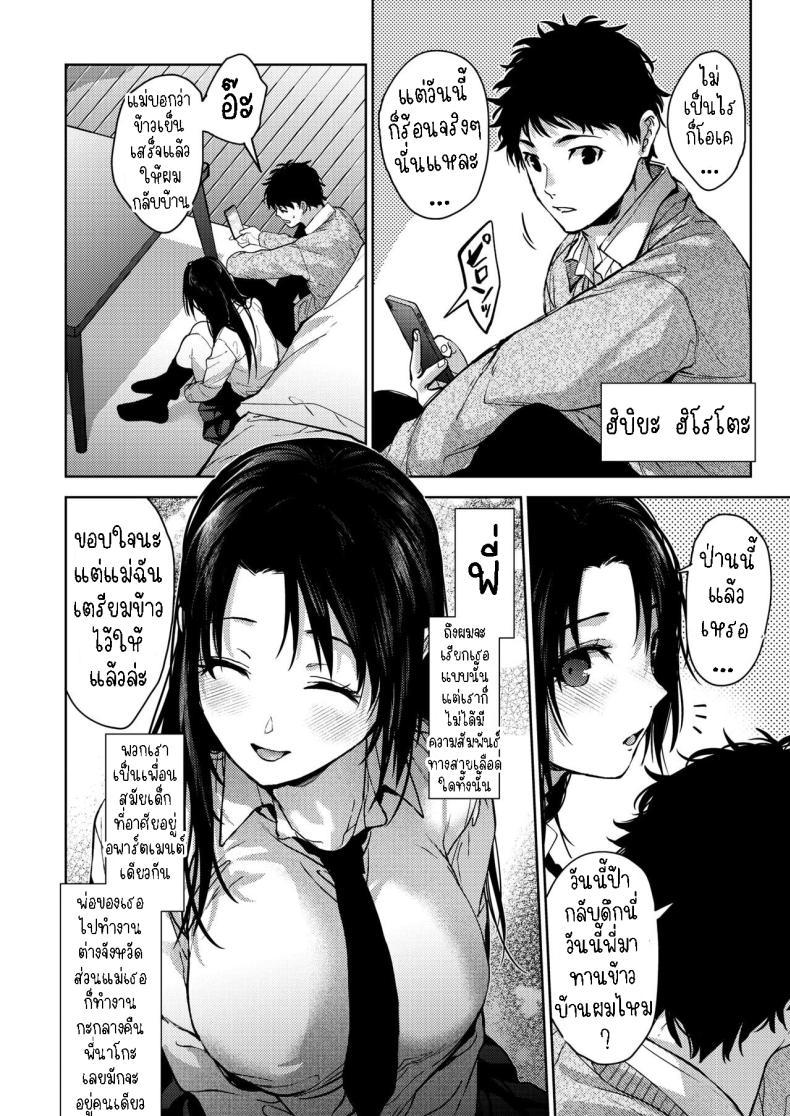 Doujin-Lc- อ่าน โดจิน มังฮวา เกาหลี ญี่ปุ่น จีน แปลไทย เป็นห่วงพี่สาว [Mizuyuki] Onee-chan-tachi to Issho ni Zenpen ตอนที่ 1 2 3 4 5 6 7 8 9 10 11 12 13 14 ฟรี ไม่มีโฆษณา อ่าน โดจิน Manhwa เกาหลี ญี่ปุ่น จีน เรามีครบ คัดมาให้เน้นๆ โดจิน 18+ รับประกันความฟินโดย  Doujin Lc