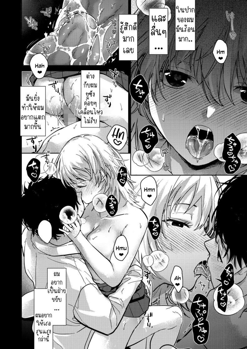 Doujin-Lc- อ่าน โดจิน มังฮวา เกาหลี ญี่ปุ่น จีน แปลไทย เป็นห่วงพี่สาว [Mizuyuki] Onee-chan-tachi to Issho ni Zenpen ตอนที่ 1 2 3 4 5 6 7 8 9 10 11 12 13 14 ฟรี ไม่มีโฆษณา อ่าน โดจิน Manhwa เกาหลี ญี่ปุ่น จีน เรามีครบ คัดมาให้เน้นๆ โดจิน 18+ รับประกันความฟินโดย  Doujin Lc