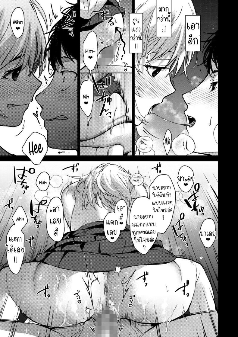Doujin-Lc- อ่าน โดจิน มังฮวา เกาหลี ญี่ปุ่น จีน แปลไทย เป็นห่วงพี่สาว [Mizuyuki] Onee-chan-tachi to Issho ni Zenpen ตอนที่ 1 2 3 4 5 6 7 8 9 10 11 12 13 14 ฟรี ไม่มีโฆษณา อ่าน โดจิน Manhwa เกาหลี ญี่ปุ่น จีน เรามีครบ คัดมาให้เน้นๆ โดจิน 18+ รับประกันความฟินโดย  Doujin Lc
