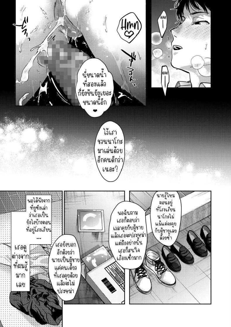 Doujin-Lc- อ่าน โดจิน มังฮวา เกาหลี ญี่ปุ่น จีน แปลไทย เป็นห่วงพี่สาว [Mizuyuki] Onee-chan-tachi to Issho ni Zenpen ตอนที่ 1 2 3 4 5 6 7 8 9 10 11 12 13 14 ฟรี ไม่มีโฆษณา อ่าน โดจิน Manhwa เกาหลี ญี่ปุ่น จีน เรามีครบ คัดมาให้เน้นๆ โดจิน 18+ รับประกันความฟินโดย  Doujin Lc