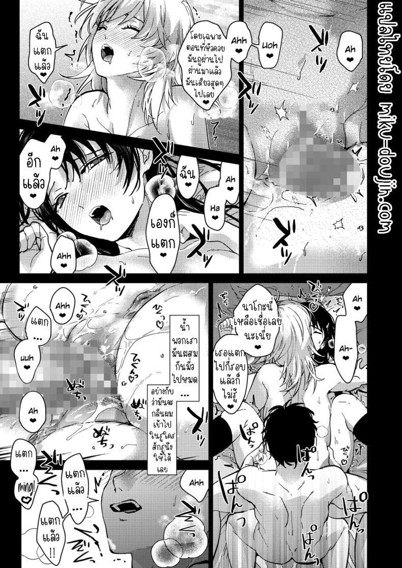 Doujin-Lc- อ่าน โดจิน มังฮวา เกาหลี ญี่ปุ่น จีน แปลไทย เป็นห่วงพี่สาว [Mizuyuki] Onee-chan-tachi to Issho ni Zenpen ตอนที่ 1 2 3 4 5 6 7 8 9 10 11 12 13 14 ฟรี ไม่มีโฆษณา อ่าน โดจิน Manhwa เกาหลี ญี่ปุ่น จีน เรามีครบ คัดมาให้เน้นๆ โดจิน 18+ รับประกันความฟินโดย  Doujin Lc