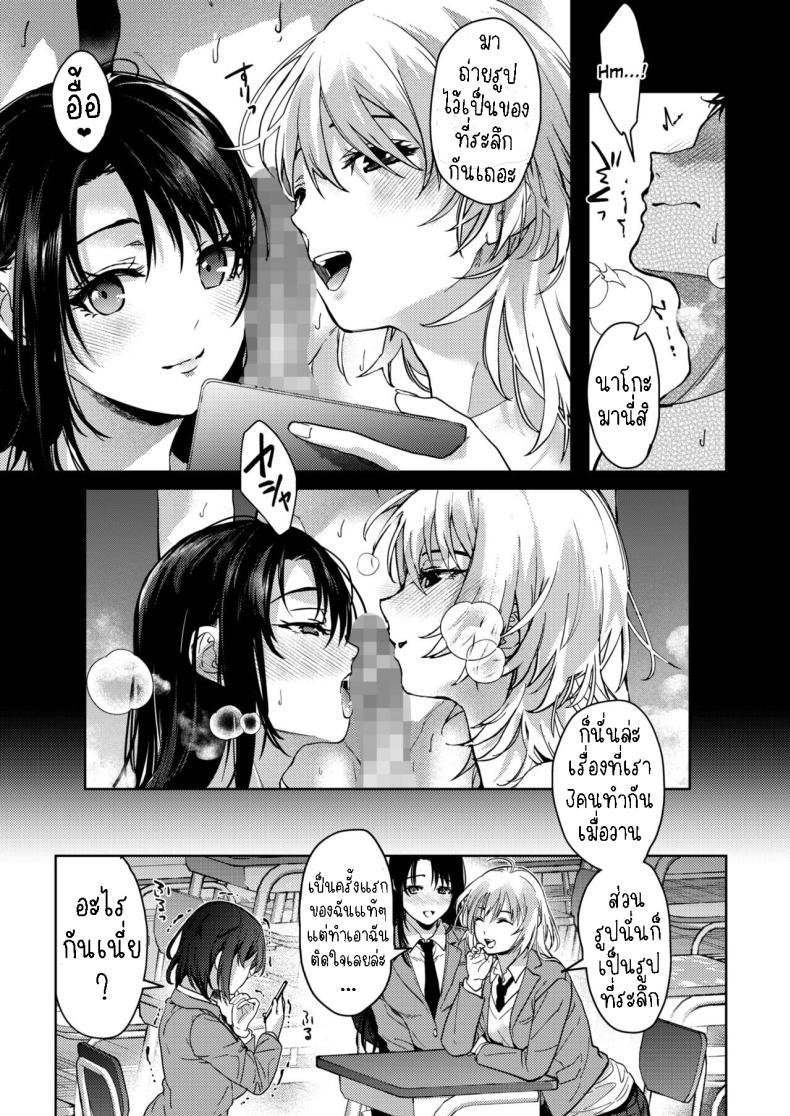 Doujin-Lc- อ่าน โดจิน มังฮวา เกาหลี ญี่ปุ่น จีน แปลไทย เป็นห่วงพี่สาว [Mizuyuki] Onee-chan-tachi to Issho ni Zenpen ตอนที่ 1 2 3 4 5 6 7 8 9 10 11 12 13 14 ฟรี ไม่มีโฆษณา อ่าน โดจิน Manhwa เกาหลี ญี่ปุ่น จีน เรามีครบ คัดมาให้เน้นๆ โดจิน 18+ รับประกันความฟินโดย  Doujin Lc
