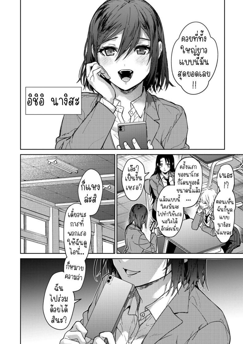 Doujin-Lc- อ่าน โดจิน มังฮวา เกาหลี ญี่ปุ่น จีน แปลไทย เป็นห่วงพี่สาว [Mizuyuki] Onee-chan-tachi to Issho ni Zenpen ตอนที่ 1 2 3 4 5 6 7 8 9 10 11 12 13 14 ฟรี ไม่มีโฆษณา อ่าน โดจิน Manhwa เกาหลี ญี่ปุ่น จีน เรามีครบ คัดมาให้เน้นๆ โดจิน 18+ รับประกันความฟินโดย  Doujin Lc