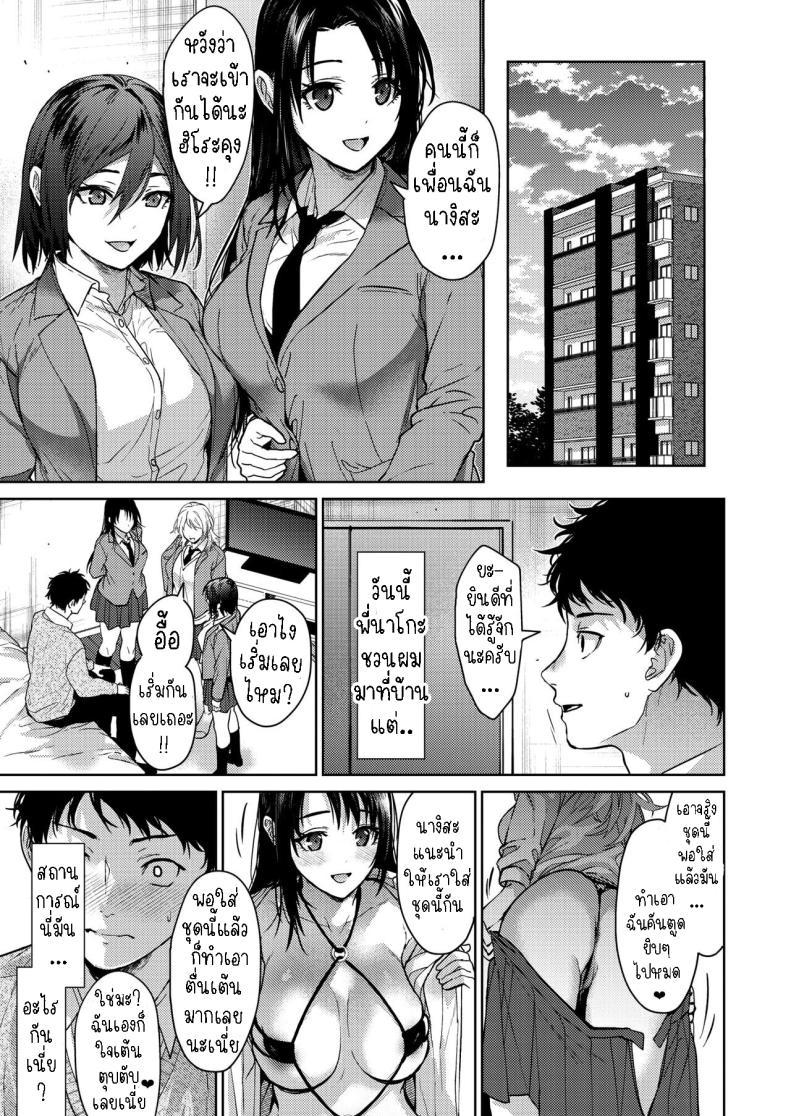 Doujin-Lc- อ่าน โดจิน มังฮวา เกาหลี ญี่ปุ่น จีน แปลไทย เป็นห่วงพี่สาว [Mizuyuki] Onee-chan-tachi to Issho ni Zenpen ตอนที่ 1 2 3 4 5 6 7 8 9 10 11 12 13 14 ฟรี ไม่มีโฆษณา อ่าน โดจิน Manhwa เกาหลี ญี่ปุ่น จีน เรามีครบ คัดมาให้เน้นๆ โดจิน 18+ รับประกันความฟินโดย  Doujin Lc