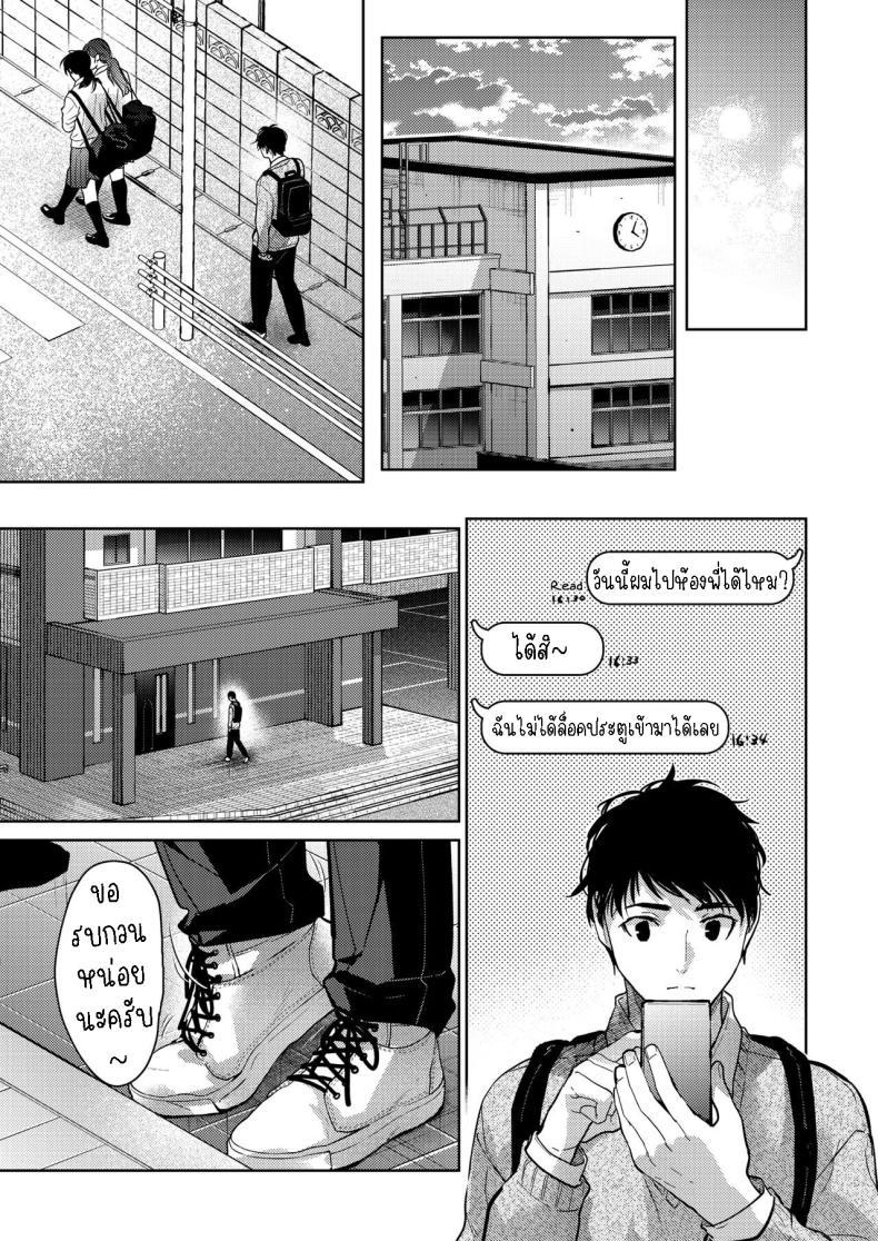 Doujin-Lc- อ่าน โดจิน มังฮวา เกาหลี ญี่ปุ่น จีน แปลไทย เป็นห่วงพี่สาว [Mizuyuki] Onee-chan-tachi to Issho ni Zenpen ตอนที่ 1 2 3 4 5 6 7 8 9 10 11 12 13 14 ฟรี ไม่มีโฆษณา อ่าน โดจิน Manhwa เกาหลี ญี่ปุ่น จีน เรามีครบ คัดมาให้เน้นๆ โดจิน 18+ รับประกันความฟินโดย  Doujin Lc