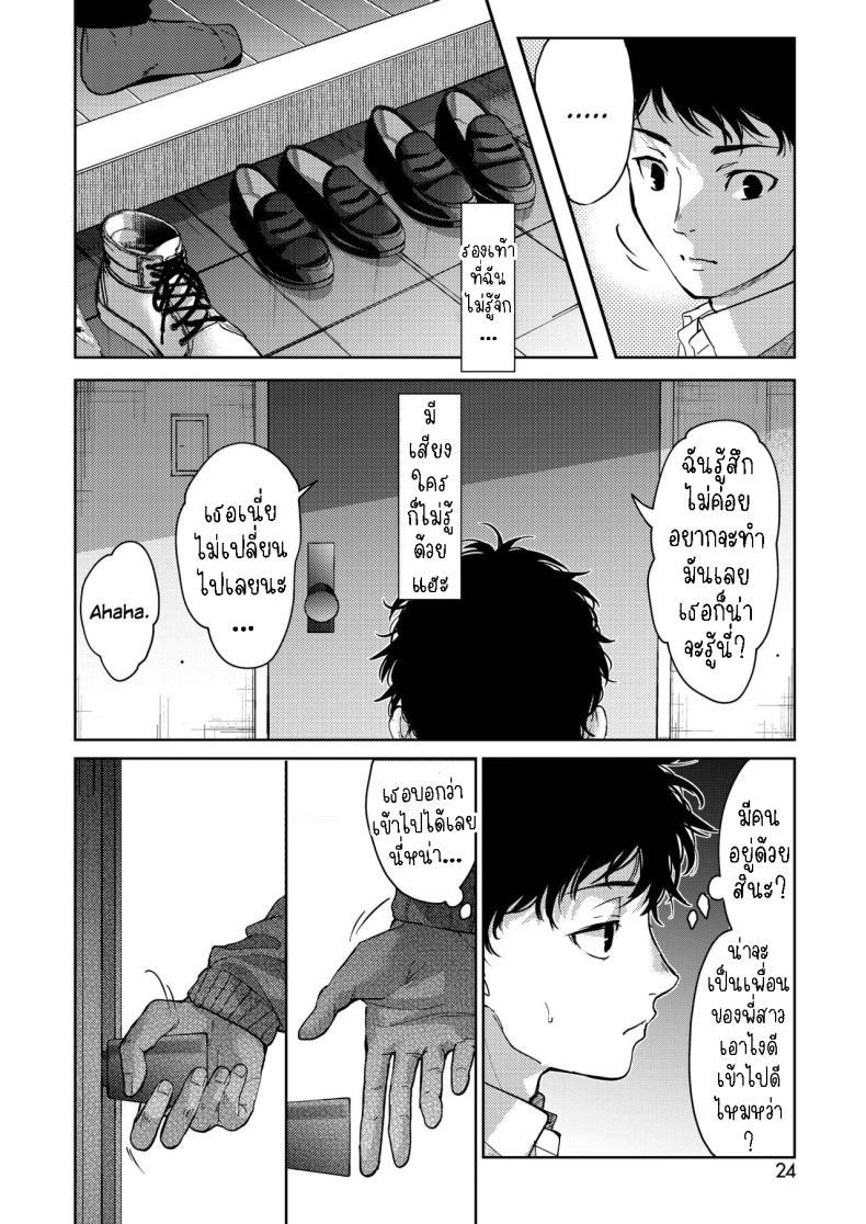 Doujin-Lc- อ่าน โดจิน มังฮวา เกาหลี ญี่ปุ่น จีน แปลไทย เป็นห่วงพี่สาว [Mizuyuki] Onee-chan-tachi to Issho ni Zenpen ตอนที่ 1 2 3 4 5 6 7 8 9 10 11 12 13 14 ฟรี ไม่มีโฆษณา อ่าน โดจิน Manhwa เกาหลี ญี่ปุ่น จีน เรามีครบ คัดมาให้เน้นๆ โดจิน 18+ รับประกันความฟินโดย  Doujin Lc