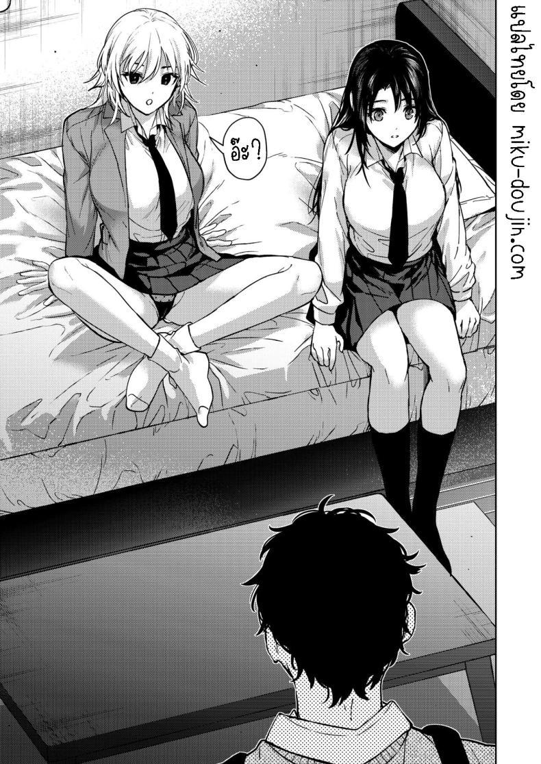 Doujin-Lc- อ่าน โดจิน มังฮวา เกาหลี ญี่ปุ่น จีน แปลไทย เป็นห่วงพี่สาว [Mizuyuki] Onee-chan-tachi to Issho ni Zenpen ตอนที่ 1 2 3 4 5 6 7 8 9 10 11 12 13 14 ฟรี ไม่มีโฆษณา อ่าน โดจิน Manhwa เกาหลี ญี่ปุ่น จีน เรามีครบ คัดมาให้เน้นๆ โดจิน 18+ รับประกันความฟินโดย  Doujin Lc