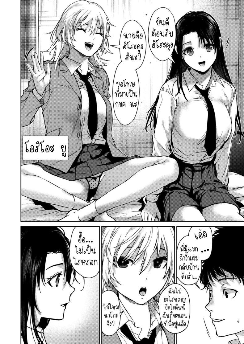 Doujin-Lc- อ่าน โดจิน มังฮวา เกาหลี ญี่ปุ่น จีน แปลไทย เป็นห่วงพี่สาว [Mizuyuki] Onee-chan-tachi to Issho ni Zenpen ตอนที่ 1 2 3 4 5 6 7 8 9 10 11 12 13 14 ฟรี ไม่มีโฆษณา อ่าน โดจิน Manhwa เกาหลี ญี่ปุ่น จีน เรามีครบ คัดมาให้เน้นๆ โดจิน 18+ รับประกันความฟินโดย  Doujin Lc