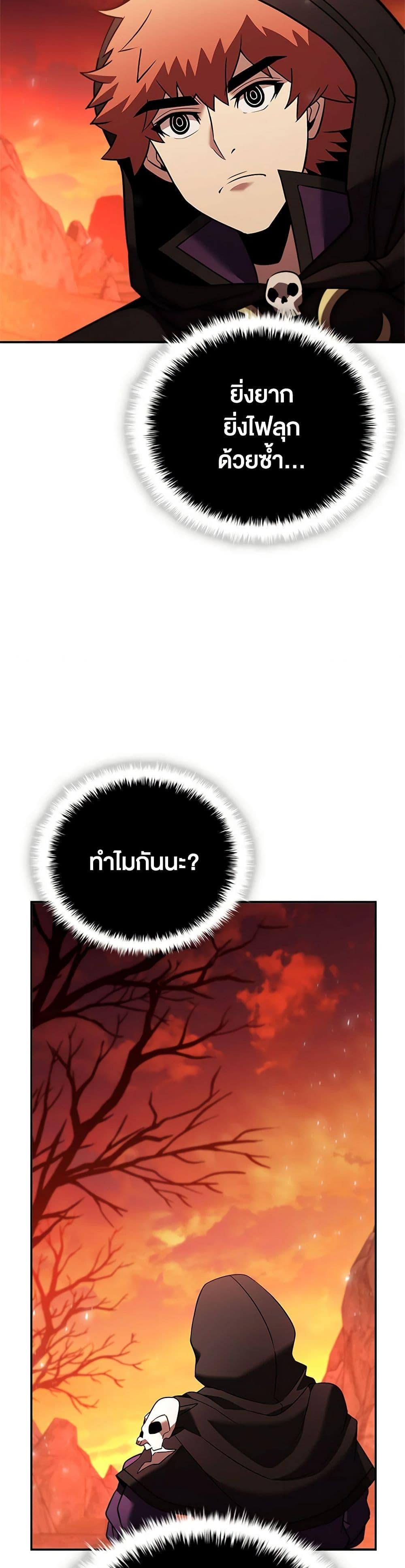 Manga-lc-com อ่านมังงะ อ่านการ์ตูน ออนไลน์ ฟรี Taming Master ตอนที่ 1 2 3 4 5 6 7 8 9 10 11 12 13 14 ฟรี ไม่มีโฆษณา Manga-lc - อ่าน มังงะ อ่าน การ์ตูน ออนไลน์ อ่านมังงะ ฟรี