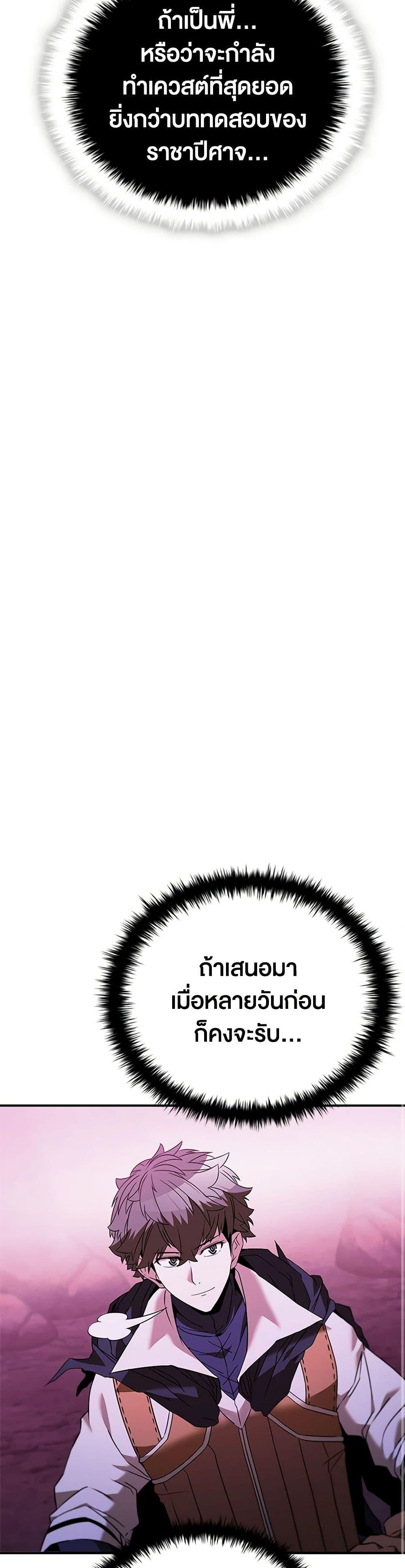 Manga-lc-com อ่านมังงะ อ่านการ์ตูน ออนไลน์ ฟรี Taming Master ตอนที่ 1 2 3 4 5 6 7 8 9 10 11 12 13 14 ฟรี ไม่มีโฆษณา Manga-lc - อ่าน มังงะ อ่าน การ์ตูน ออนไลน์ อ่านมังงะ ฟรี