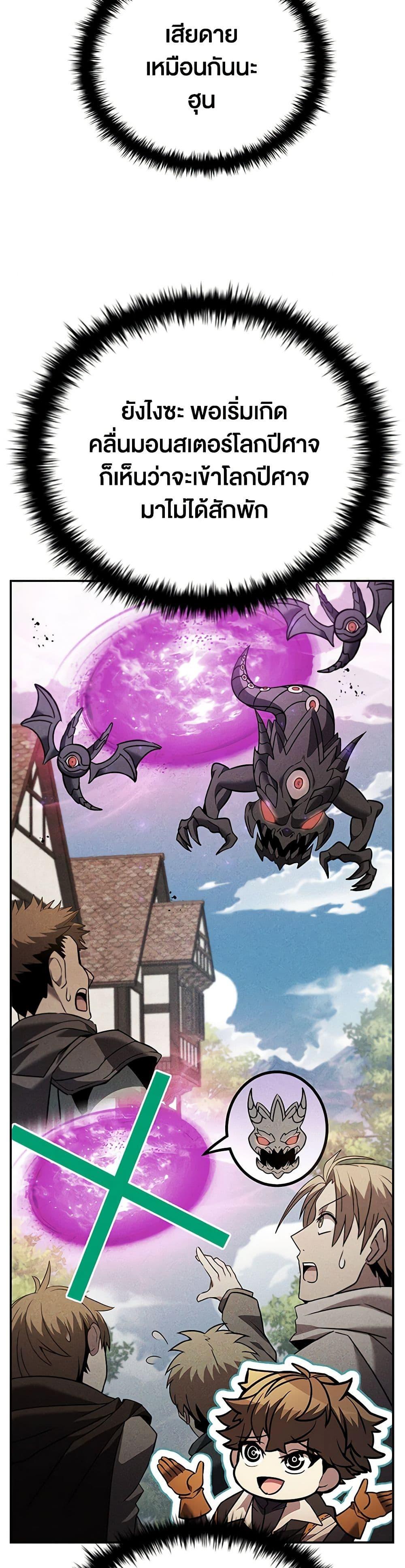 Manga-lc-com อ่านมังงะ อ่านการ์ตูน ออนไลน์ ฟรี Taming Master ตอนที่ 1 2 3 4 5 6 7 8 9 10 11 12 13 14 ฟรี ไม่มีโฆษณา Manga-lc - อ่าน มังงะ อ่าน การ์ตูน ออนไลน์ อ่านมังงะ ฟรี