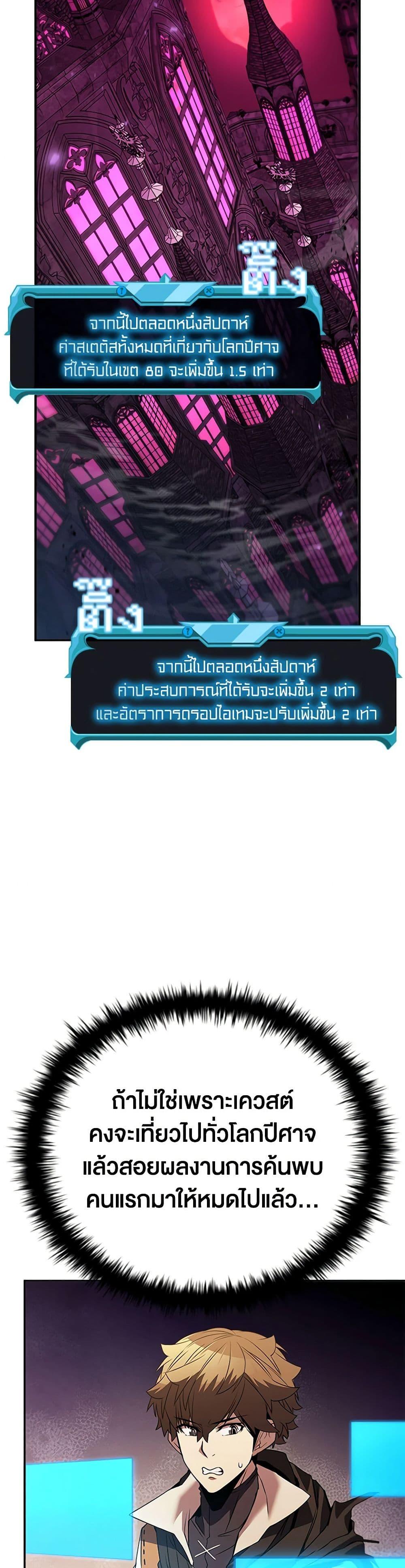 Manga-lc-com อ่านมังงะ อ่านการ์ตูน ออนไลน์ ฟรี Taming Master ตอนที่ 1 2 3 4 5 6 7 8 9 10 11 12 13 14 ฟรี ไม่มีโฆษณา Manga-lc - อ่าน มังงะ อ่าน การ์ตูน ออนไลน์ อ่านมังงะ ฟรี