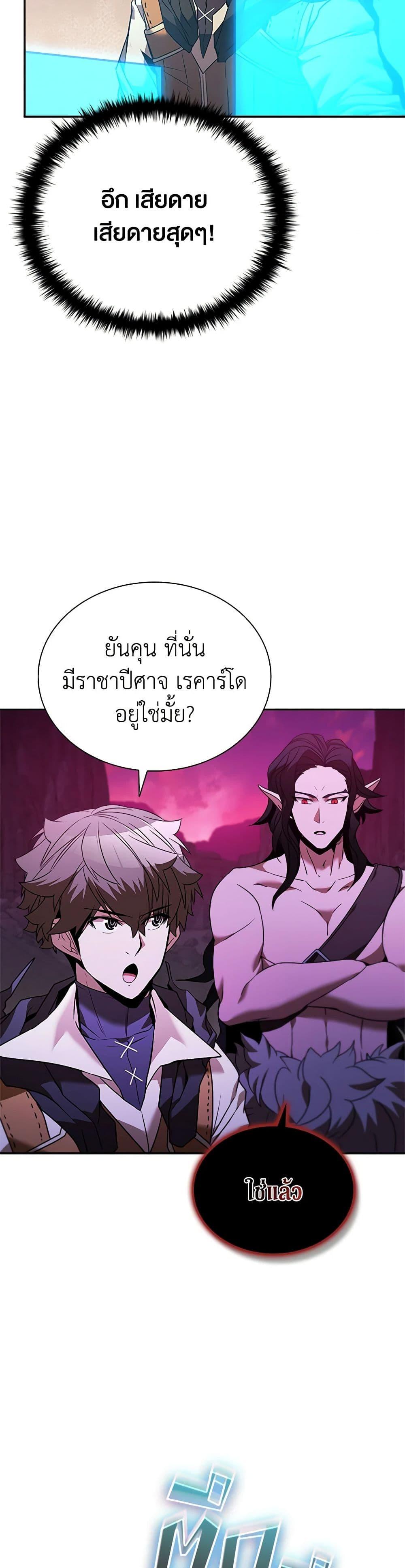 Manga-lc-com อ่านมังงะ อ่านการ์ตูน ออนไลน์ ฟรี Taming Master ตอนที่ 1 2 3 4 5 6 7 8 9 10 11 12 13 14 ฟรี ไม่มีโฆษณา Manga-lc - อ่าน มังงะ อ่าน การ์ตูน ออนไลน์ อ่านมังงะ ฟรี