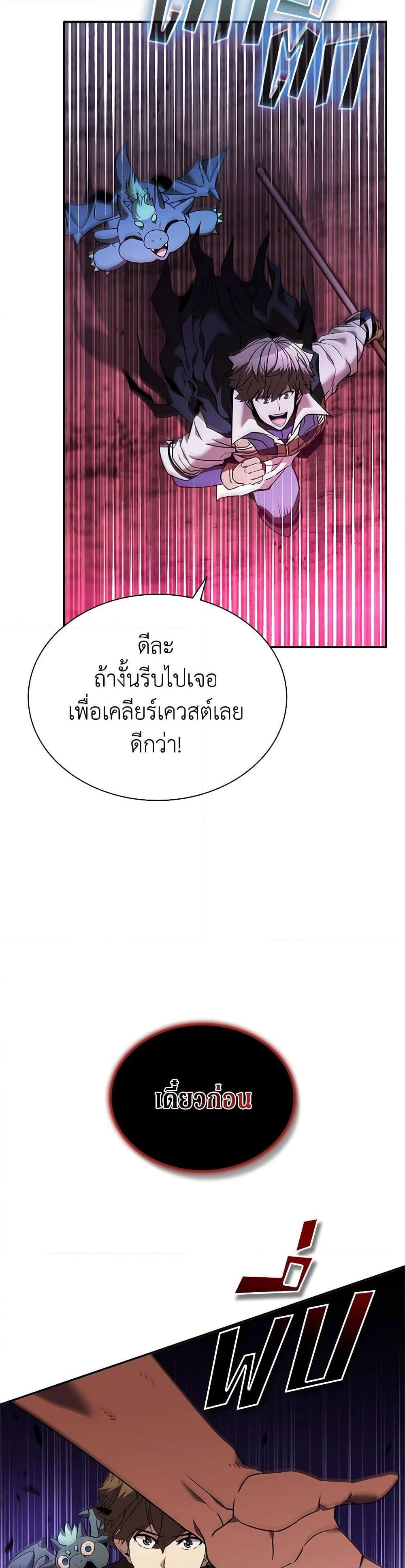 Manga-lc-com อ่านมังงะ อ่านการ์ตูน ออนไลน์ ฟรี Taming Master ตอนที่ 1 2 3 4 5 6 7 8 9 10 11 12 13 14 ฟรี ไม่มีโฆษณา Manga-lc - อ่าน มังงะ อ่าน การ์ตูน ออนไลน์ อ่านมังงะ ฟรี