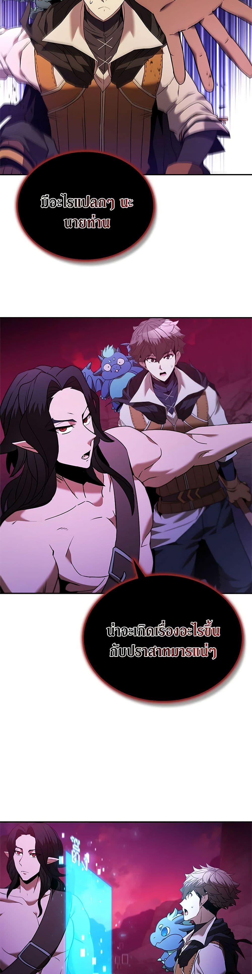 Manga-lc-com อ่านมังงะ อ่านการ์ตูน ออนไลน์ ฟรี Taming Master ตอนที่ 1 2 3 4 5 6 7 8 9 10 11 12 13 14 ฟรี ไม่มีโฆษณา Manga-lc - อ่าน มังงะ อ่าน การ์ตูน ออนไลน์ อ่านมังงะ ฟรี