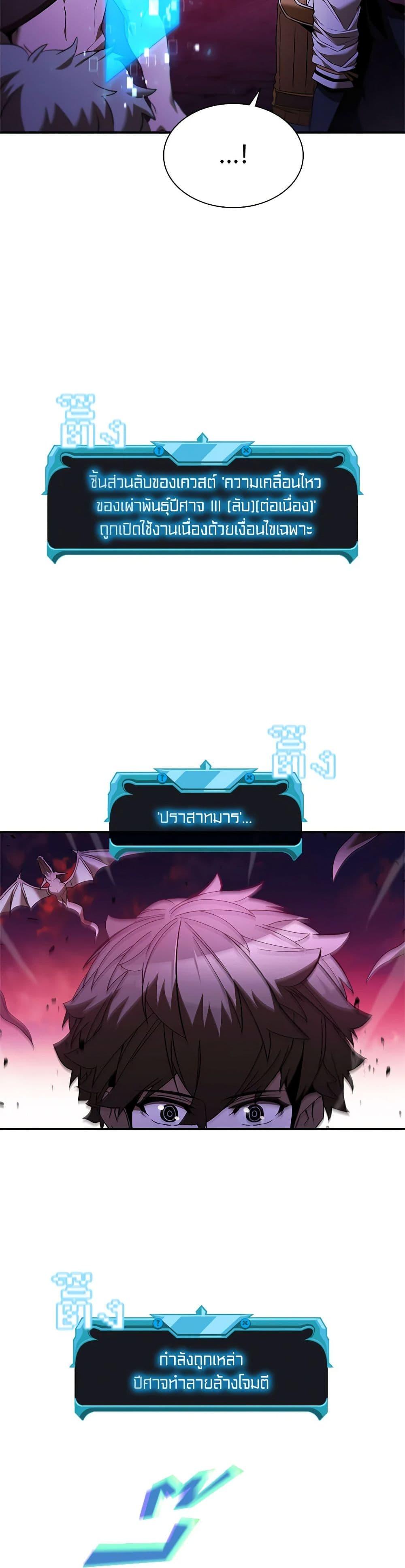 Manga-lc-com อ่านมังงะ อ่านการ์ตูน ออนไลน์ ฟรี Taming Master ตอนที่ 1 2 3 4 5 6 7 8 9 10 11 12 13 14 ฟรี ไม่มีโฆษณา Manga-lc - อ่าน มังงะ อ่าน การ์ตูน ออนไลน์ อ่านมังงะ ฟรี