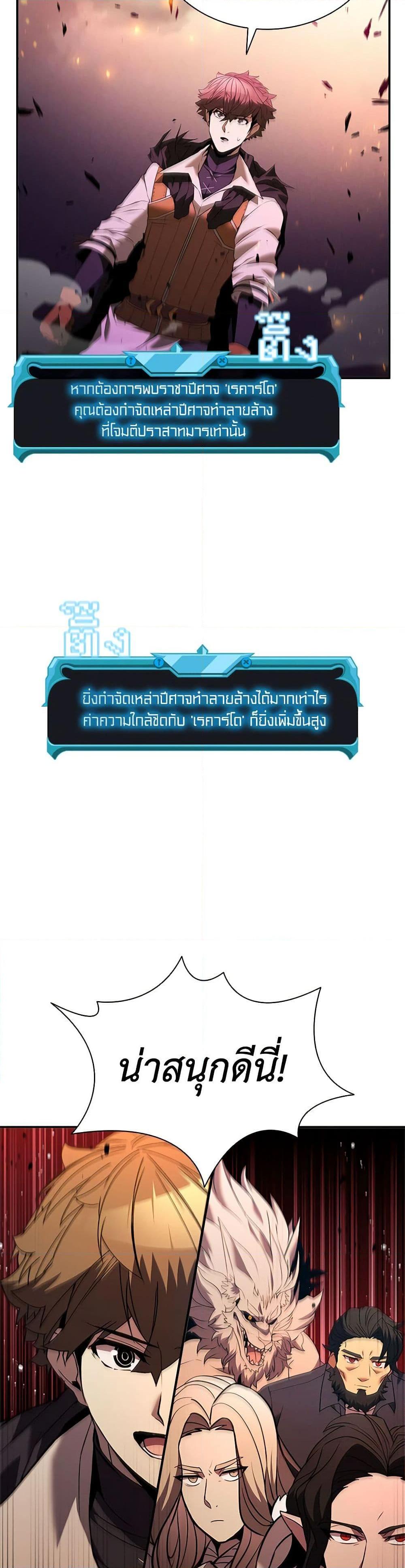 Manga-lc-com อ่านมังงะ อ่านการ์ตูน ออนไลน์ ฟรี Taming Master ตอนที่ 1 2 3 4 5 6 7 8 9 10 11 12 13 14 ฟรี ไม่มีโฆษณา Manga-lc - อ่าน มังงะ อ่าน การ์ตูน ออนไลน์ อ่านมังงะ ฟรี