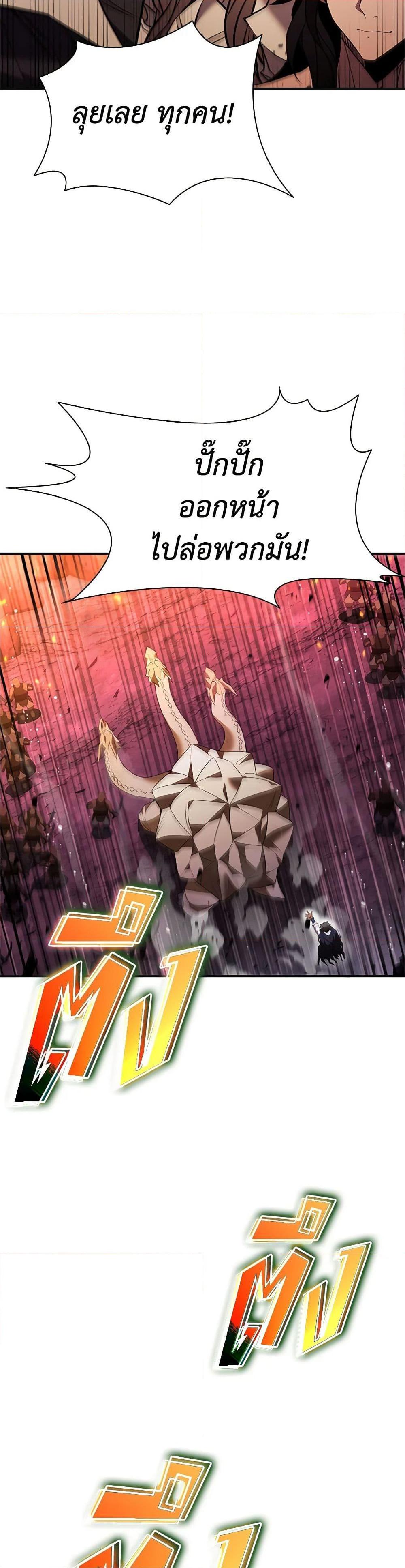 Manga-lc-com อ่านมังงะ อ่านการ์ตูน ออนไลน์ ฟรี Taming Master ตอนที่ 1 2 3 4 5 6 7 8 9 10 11 12 13 14 ฟรี ไม่มีโฆษณา Manga-lc - อ่าน มังงะ อ่าน การ์ตูน ออนไลน์ อ่านมังงะ ฟรี