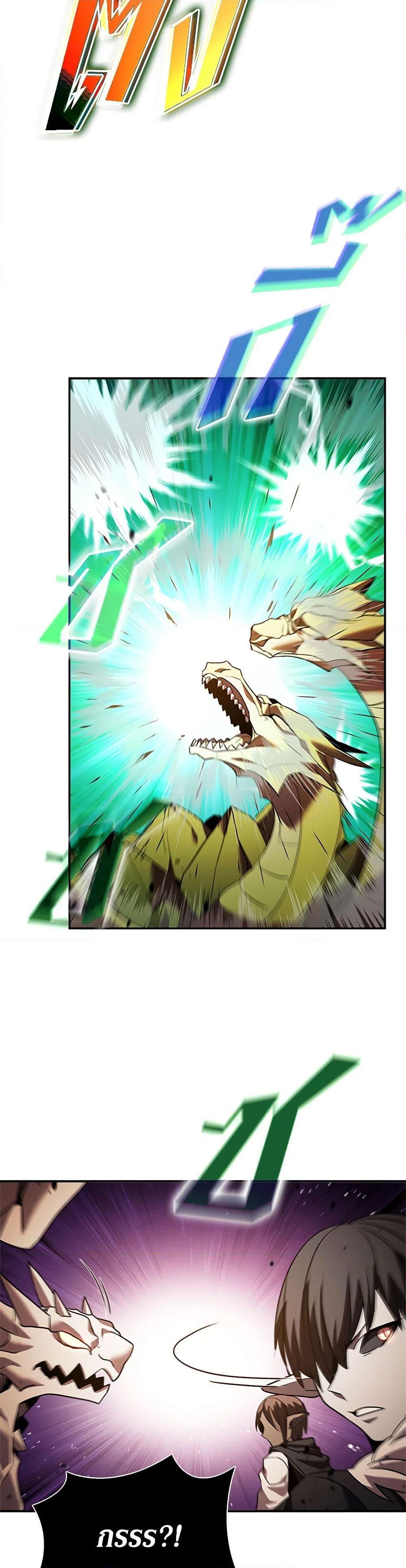 Manga-lc-com อ่านมังงะ อ่านการ์ตูน ออนไลน์ ฟรี Taming Master ตอนที่ 1 2 3 4 5 6 7 8 9 10 11 12 13 14 ฟรี ไม่มีโฆษณา Manga-lc - อ่าน มังงะ อ่าน การ์ตูน ออนไลน์ อ่านมังงะ ฟรี