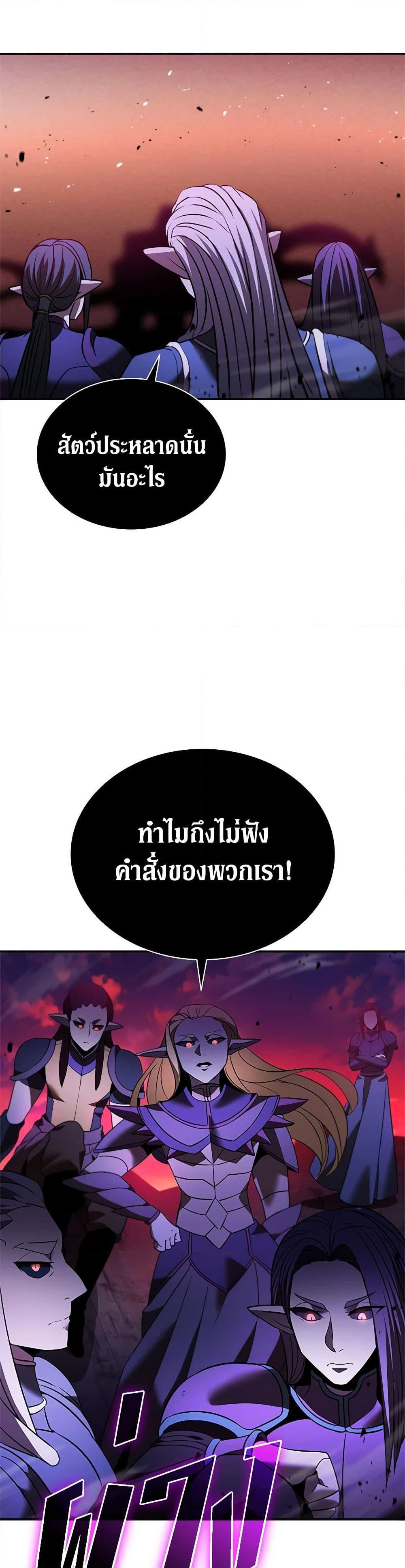 Manga-lc-com อ่านมังงะ อ่านการ์ตูน ออนไลน์ ฟรี Taming Master ตอนที่ 1 2 3 4 5 6 7 8 9 10 11 12 13 14 ฟรี ไม่มีโฆษณา Manga-lc - อ่าน มังงะ อ่าน การ์ตูน ออนไลน์ อ่านมังงะ ฟรี