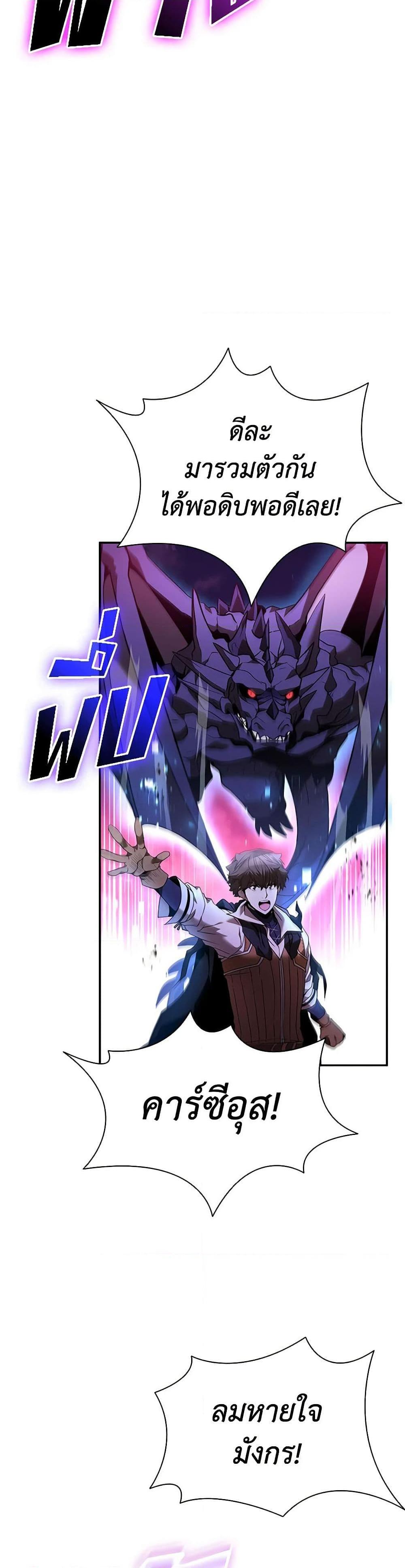 Manga-lc-com อ่านมังงะ อ่านการ์ตูน ออนไลน์ ฟรี Taming Master ตอนที่ 1 2 3 4 5 6 7 8 9 10 11 12 13 14 ฟรี ไม่มีโฆษณา Manga-lc - อ่าน มังงะ อ่าน การ์ตูน ออนไลน์ อ่านมังงะ ฟรี