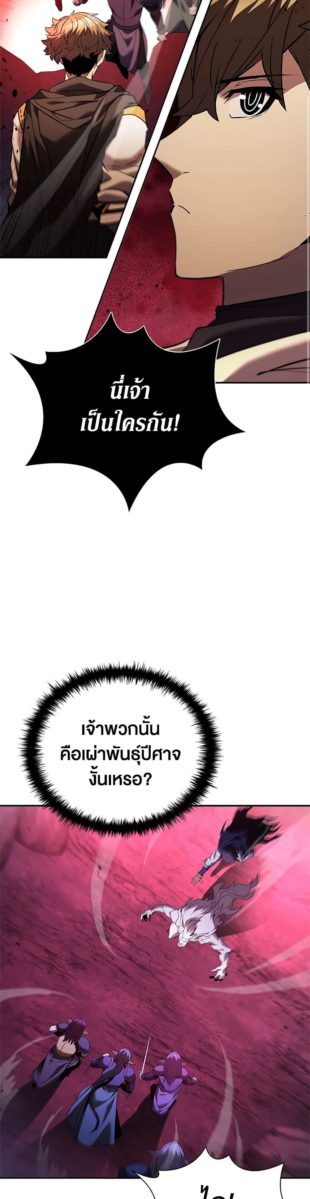 Manga-lc-com อ่านมังงะ อ่านการ์ตูน ออนไลน์ ฟรี Taming Master ตอนที่ 1 2 3 4 5 6 7 8 9 10 11 12 13 14 ฟรี ไม่มีโฆษณา Manga-lc - อ่าน มังงะ อ่าน การ์ตูน ออนไลน์ อ่านมังงะ ฟรี