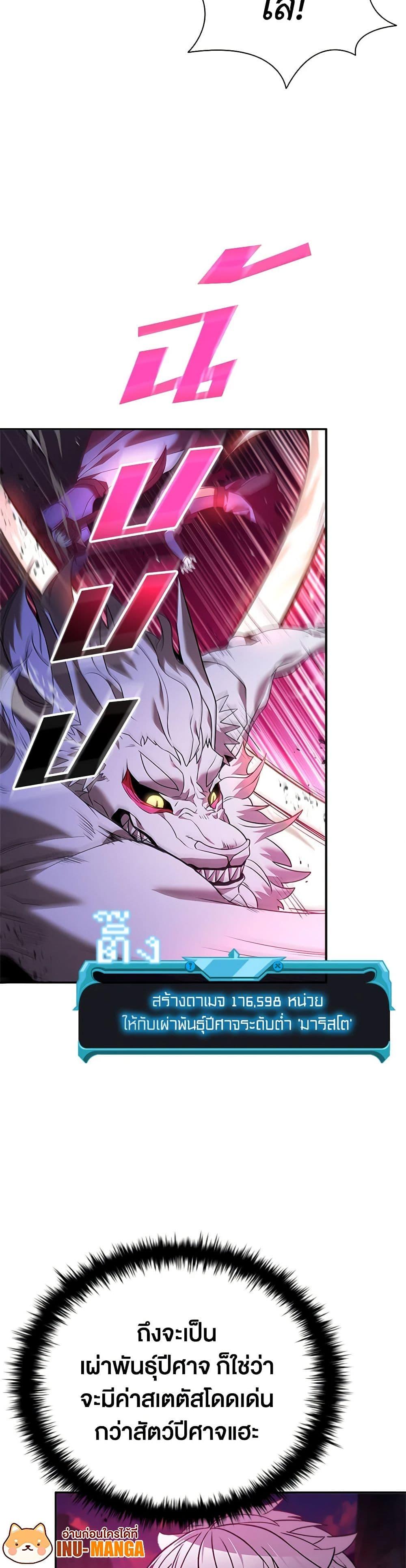 Manga-lc-com อ่านมังงะ อ่านการ์ตูน ออนไลน์ ฟรี Taming Master ตอนที่ 1 2 3 4 5 6 7 8 9 10 11 12 13 14 ฟรี ไม่มีโฆษณา Manga-lc - อ่าน มังงะ อ่าน การ์ตูน ออนไลน์ อ่านมังงะ ฟรี