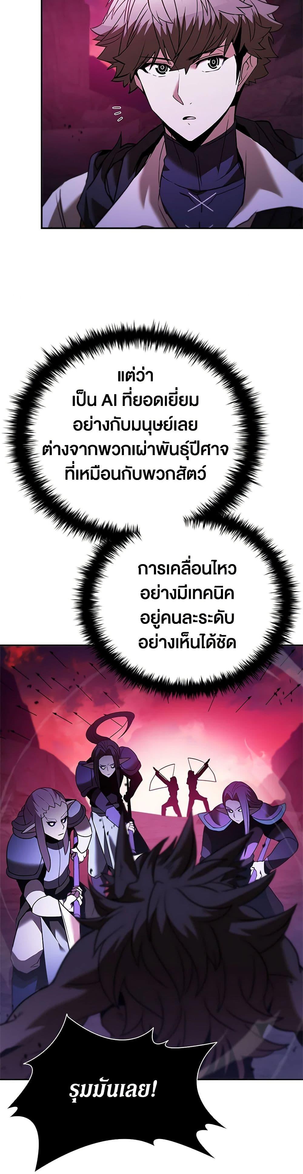 Manga-lc-com อ่านมังงะ อ่านการ์ตูน ออนไลน์ ฟรี Taming Master ตอนที่ 1 2 3 4 5 6 7 8 9 10 11 12 13 14 ฟรี ไม่มีโฆษณา Manga-lc - อ่าน มังงะ อ่าน การ์ตูน ออนไลน์ อ่านมังงะ ฟรี