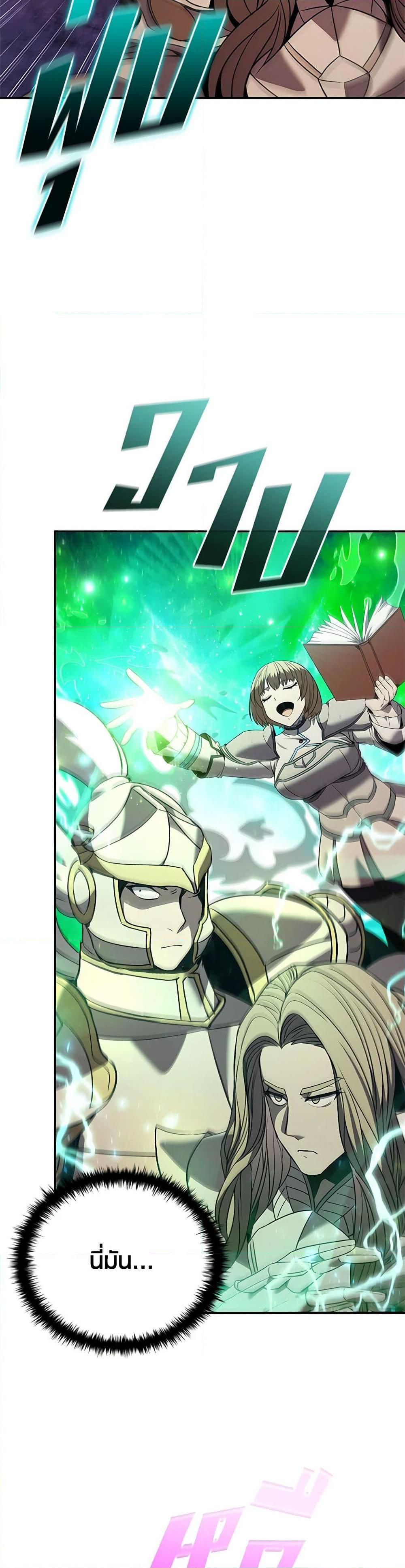 Manga-lc-com อ่านมังงะ อ่านการ์ตูน ออนไลน์ ฟรี Taming Master ตอนที่ 1 2 3 4 5 6 7 8 9 10 11 12 13 14 ฟรี ไม่มีโฆษณา Manga-lc - อ่าน มังงะ อ่าน การ์ตูน ออนไลน์ อ่านมังงะ ฟรี