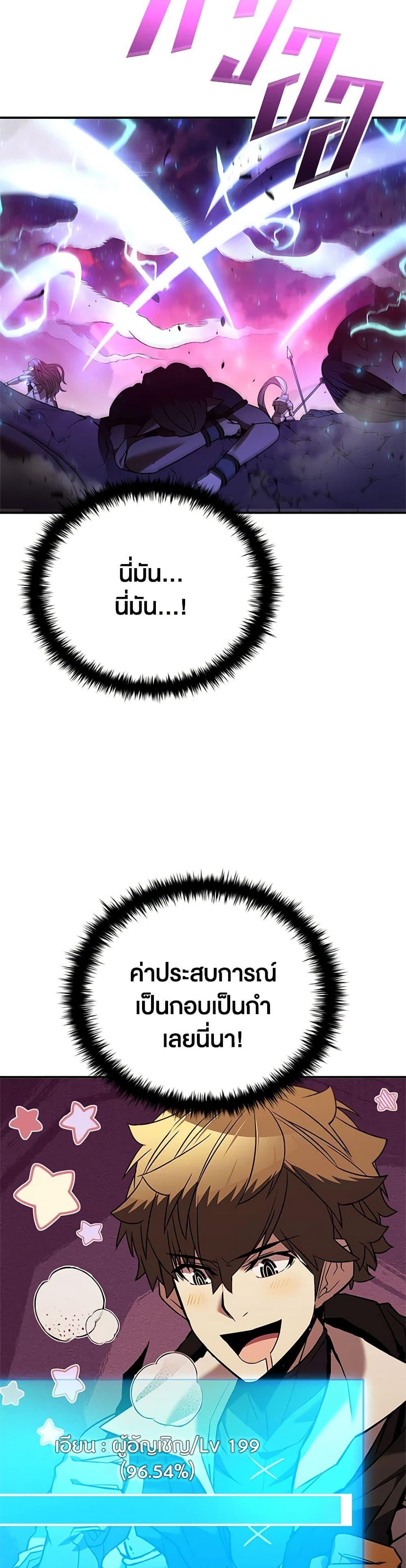 Manga-lc-com อ่านมังงะ อ่านการ์ตูน ออนไลน์ ฟรี Taming Master ตอนที่ 1 2 3 4 5 6 7 8 9 10 11 12 13 14 ฟรี ไม่มีโฆษณา Manga-lc - อ่าน มังงะ อ่าน การ์ตูน ออนไลน์ อ่านมังงะ ฟรี