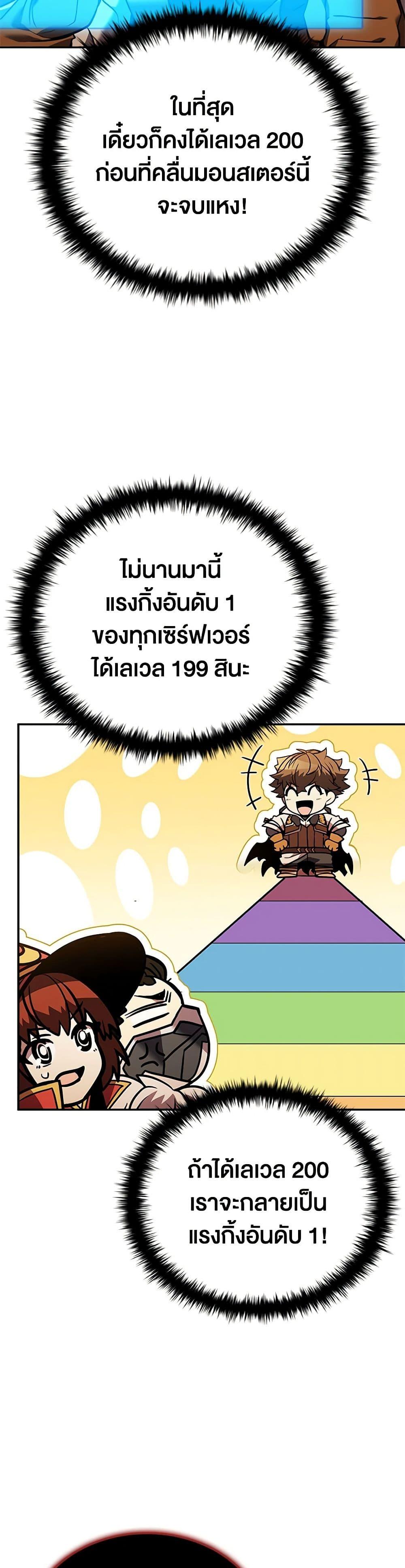 Manga-lc-com อ่านมังงะ อ่านการ์ตูน ออนไลน์ ฟรี Taming Master ตอนที่ 1 2 3 4 5 6 7 8 9 10 11 12 13 14 ฟรี ไม่มีโฆษณา Manga-lc - อ่าน มังงะ อ่าน การ์ตูน ออนไลน์ อ่านมังงะ ฟรี