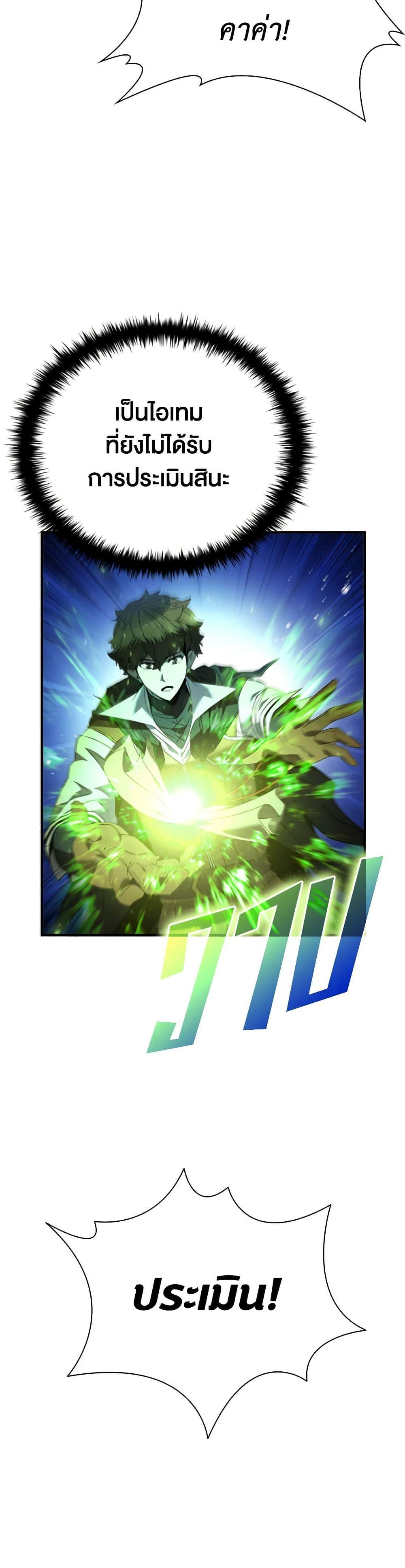 Manga-lc-com อ่านมังงะ อ่านการ์ตูน ออนไลน์ ฟรี Taming Master ตอนที่ 1 2 3 4 5 6 7 8 9 10 11 12 13 14 ฟรี ไม่มีโฆษณา Manga-lc - อ่าน มังงะ อ่าน การ์ตูน ออนไลน์ อ่านมังงะ ฟรี