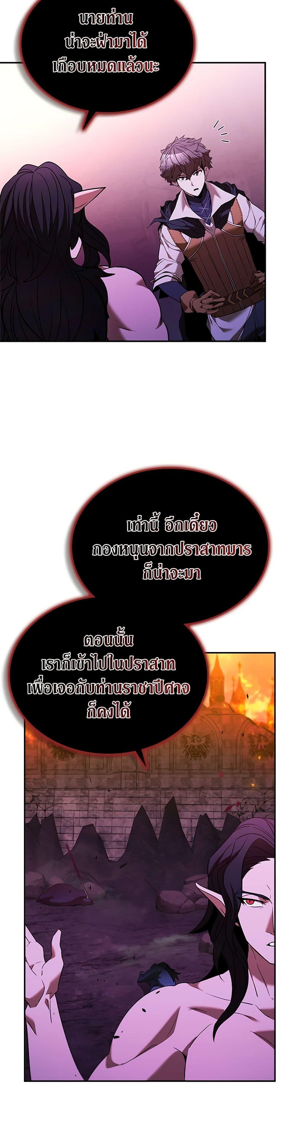 Manga-lc-com อ่านมังงะ อ่านการ์ตูน ออนไลน์ ฟรี Taming Master ตอนที่ 1 2 3 4 5 6 7 8 9 10 11 12 13 14 ฟรี ไม่มีโฆษณา Manga-lc - อ่าน มังงะ อ่าน การ์ตูน ออนไลน์ อ่านมังงะ ฟรี