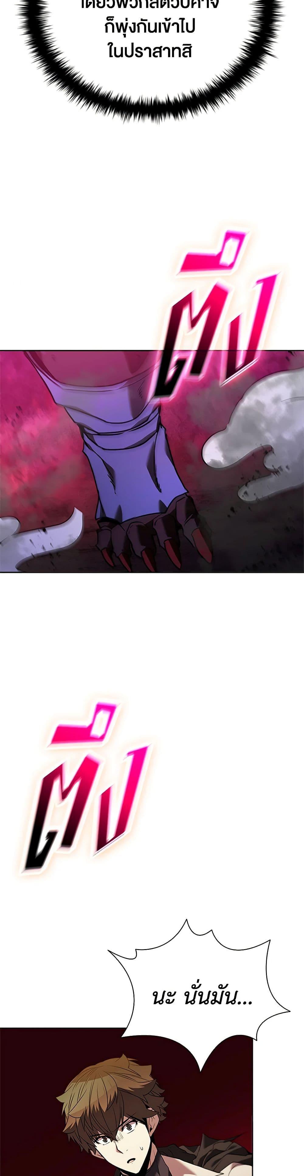 Manga-lc-com อ่านมังงะ อ่านการ์ตูน ออนไลน์ ฟรี Taming Master ตอนที่ 1 2 3 4 5 6 7 8 9 10 11 12 13 14 ฟรี ไม่มีโฆษณา Manga-lc - อ่าน มังงะ อ่าน การ์ตูน ออนไลน์ อ่านมังงะ ฟรี