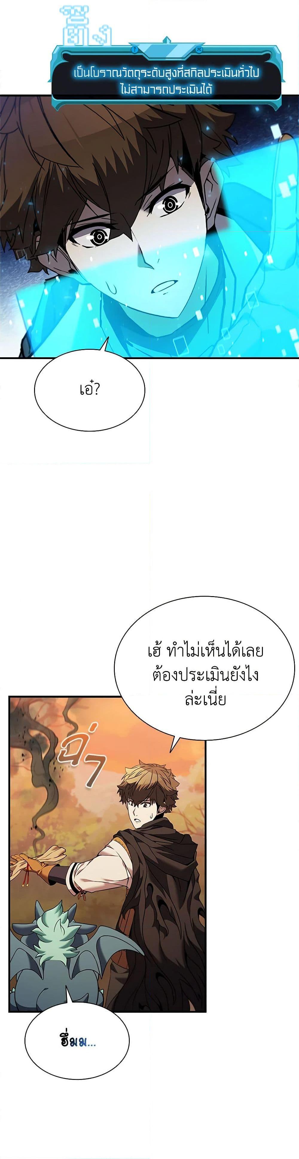 Manga-lc-com อ่านมังงะ อ่านการ์ตูน ออนไลน์ ฟรี Taming Master ตอนที่ 1 2 3 4 5 6 7 8 9 10 11 12 13 14 ฟรี ไม่มีโฆษณา Manga-lc - อ่าน มังงะ อ่าน การ์ตูน ออนไลน์ อ่านมังงะ ฟรี