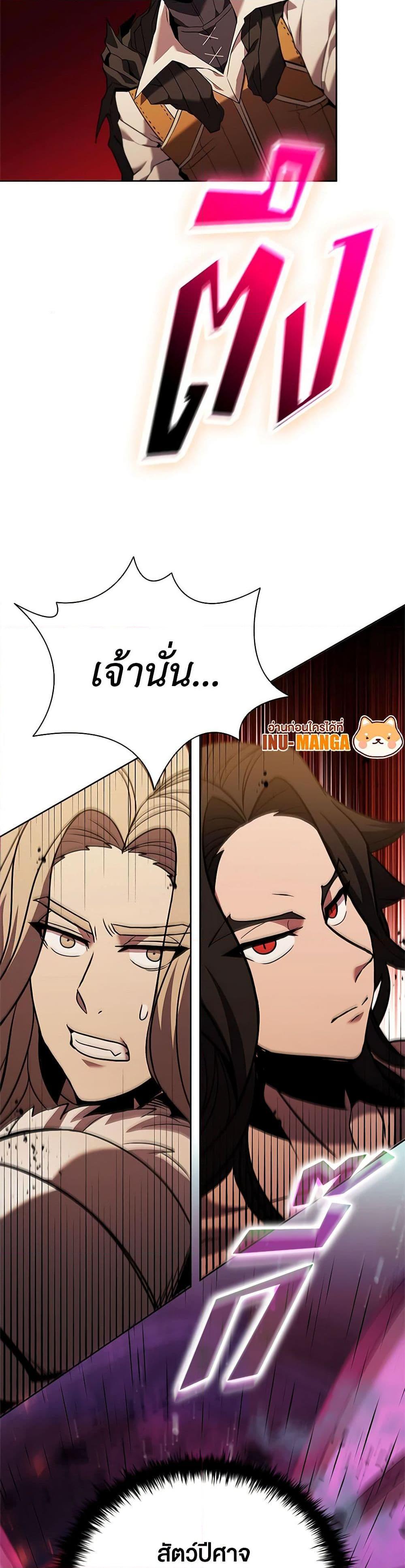 Manga-lc-com อ่านมังงะ อ่านการ์ตูน ออนไลน์ ฟรี Taming Master ตอนที่ 1 2 3 4 5 6 7 8 9 10 11 12 13 14 ฟรี ไม่มีโฆษณา Manga-lc - อ่าน มังงะ อ่าน การ์ตูน ออนไลน์ อ่านมังงะ ฟรี